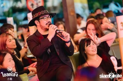 The Parkinson concert at Old Leng — photo 125