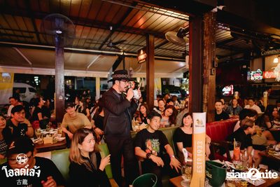 The Parkinson concert at Old Leng — photo 127