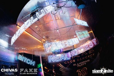 18th Anniversary at Fake Club — photo 4