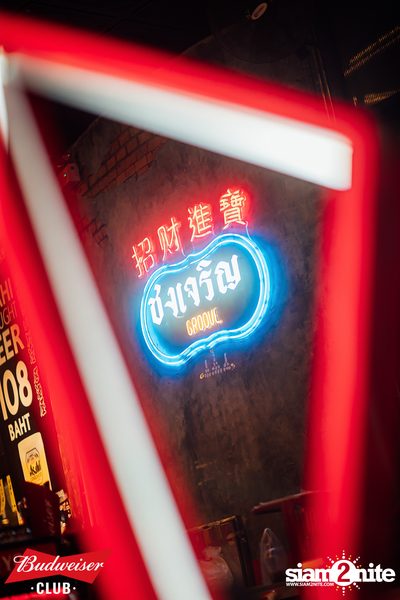 ภาพบรรยากาศงาน Budweiser Club presents Bowkylion concert ที่ Chongjaroen Groove — photo 9