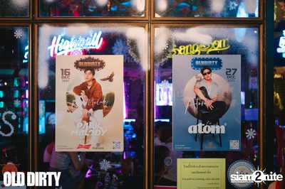ภาพบรรยากาศคอนเสิร์ต Parkmalody ที่ Old Dirty — photo 5