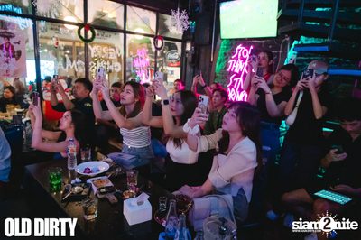 ภาพบรรยากาศคอนเสิร์ต Parkmalody ที่ Old Dirty — photo 127