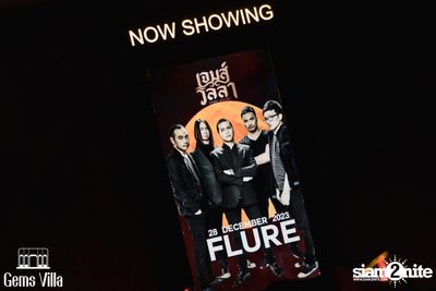ภาพบรรยากาศคอนเสิร์ตวง Flure ที่ Gems Villa — photo 13