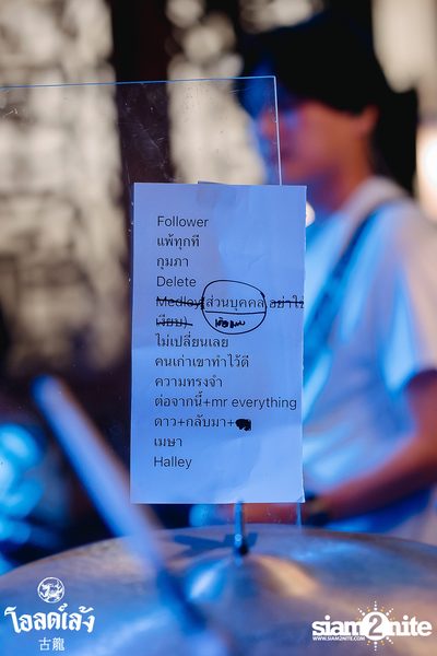 fellow fellow concert at Old Leng — photo 91