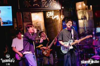 fellow fellow concert at Old Leng — photo 98