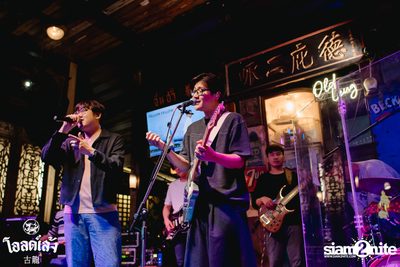 fellow fellow concert at Old Leng — photo 105
