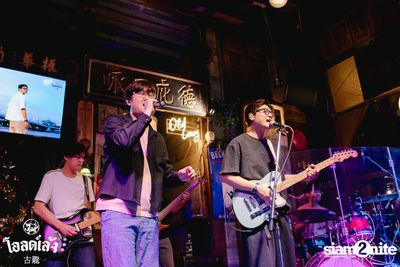 fellow fellow concert at Old Leng — photo 110