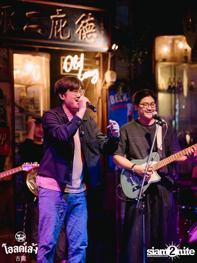 fellow fellow concert at Old Leng — photo 115