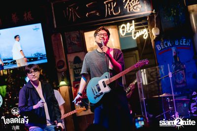 fellow fellow concert at Old Leng — photo 126