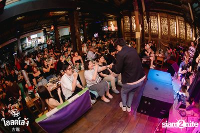 fellow fellow concert at Old Leng — photo 128