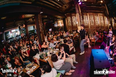 fellow fellow concert at Old Leng — photo 129