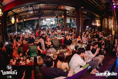 fellow fellow concert at Old Leng — photo 149