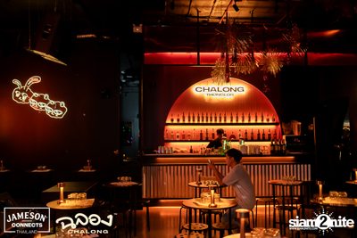 ภาพบรรยากาศงาน New Year's Eve และคอนเสิร์ตจาก Getsunova ที่ Chalong Thonglor  — photo 1