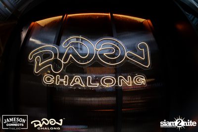 ภาพบรรยากาศงาน New Year's Eve และคอนเสิร์ตจาก Getsunova ที่ Chalong Thonglor  — photo 3