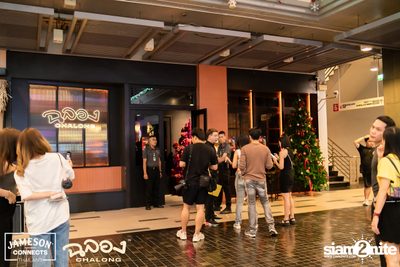 ภาพบรรยากาศงาน New Year's Eve และคอนเสิร์ตจาก Getsunova ที่ Chalong Thonglor  — photo 41