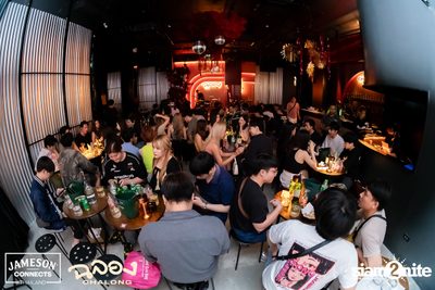 ภาพบรรยากาศงาน New Year's Eve และคอนเสิร์ตจาก Getsunova ที่ Chalong Thonglor  — photo 46