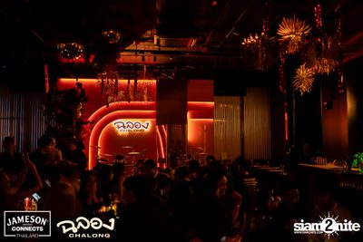 ภาพบรรยากาศงาน New Year's Eve และคอนเสิร์ตจาก Getsunova ที่ Chalong Thonglor  — photo 47