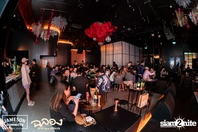 ภาพบรรยากาศงาน New Year's Eve และคอนเสิร์ตจาก Getsunova ที่ Chalong Thonglor  — photo 57