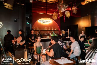 ภาพบรรยากาศงาน New Year's Eve และคอนเสิร์ตจาก Getsunova ที่ Chalong Thonglor  — photo 63