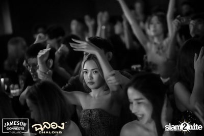 ภาพบรรยากาศงาน New Year's Eve และคอนเสิร์ตจาก Getsunova ที่ Chalong Thonglor  — photo 91