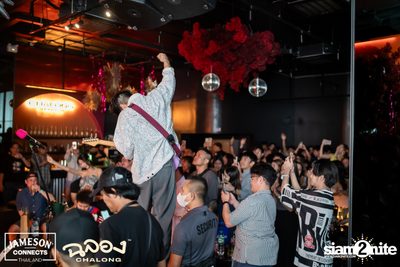 ภาพบรรยากาศงาน New Year's Eve และคอนเสิร์ตจาก Getsunova ที่ Chalong Thonglor  — photo 114