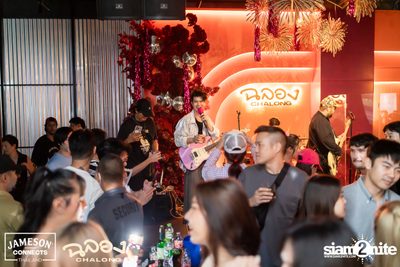 ภาพบรรยากาศงาน New Year's Eve และคอนเสิร์ตจาก Getsunova ที่ Chalong Thonglor  — photo 118