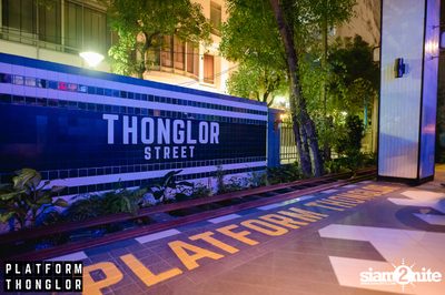 ภาพบรรยากาศงาน Grand Opening ft. Bangkok Invaders ที่ Platform Thonglor — photo 44