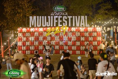 MUUJI Festival 2024 at MAC Off Road Track — photo 40