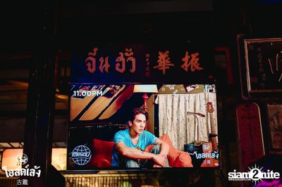 MEYOU Concert at Old Leng — photo 4
