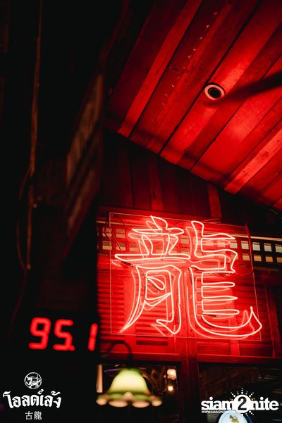 MEYOU Concert at Old Leng — photo 5