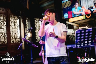 MEYOU Concert at Old Leng — photo 6