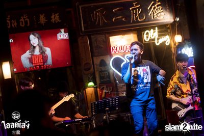 Ink Waruntorn Concert at Old Leng — photo 3