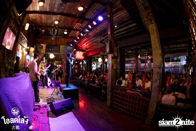 Ink Waruntorn Concert at Old Leng — photo 19