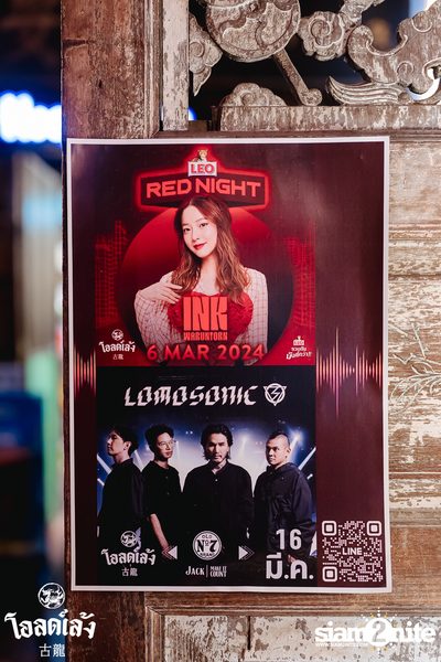 Lomosonic Concert at Old Leng — photo 24