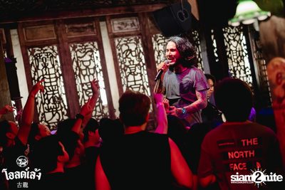 Lomosonic Concert at Old Leng — photo 84