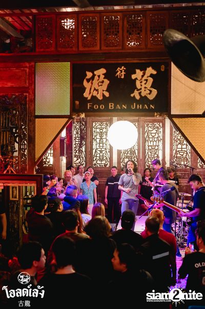 Lomosonic Concert at Old Leng — photo 91