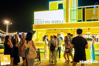 ภาพบรรยากาศ Pelupo 2024 at The Fields ที่ Siam Country Club Pattaya Day 2 (Album 1) — photo 84