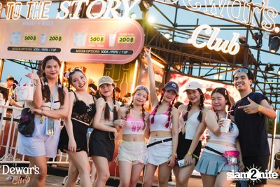 ภาพบรรยากาศงาน Dewar's presents S2O Songkran Music Festival 2024 ที่ Live Park Rama 9 — photo 64