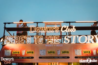 ภาพบรรยากาศงาน Dewar's presents S2O Songkran Music Festival 2024 ที่ Live Park Rama 9 — photo 65