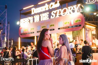 ภาพบรรยากาศงาน Dewar's presents S2O Songkran Music Festival 2024 ที่ Live Park Rama 9 — photo 80