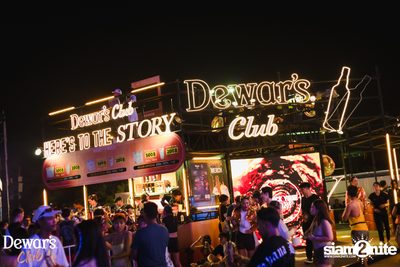 ภาพบรรยากาศงาน Dewar's presents S2O Songkran Music Festival 2024 ที่ Live Park Rama 9 — photo 107