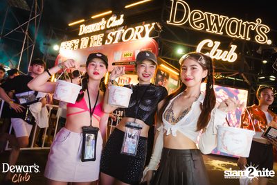 ภาพบรรยากาศงาน Dewar's presents S2O Songkran Music Festival 2024 ที่ Live Park Rama 9 — photo 109