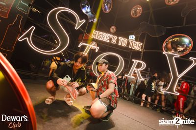 ภาพบรรยากาศงาน Dewar's presents S2O Songkran Music Festival 2024 ที่ Live Park Rama 9 — photo 149
