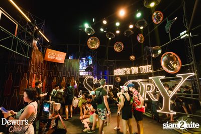 ภาพบรรยากาศงาน Dewar's presents S2O Songkran Music Festival 2024 ที่ Live Park Rama 9 — photo 151