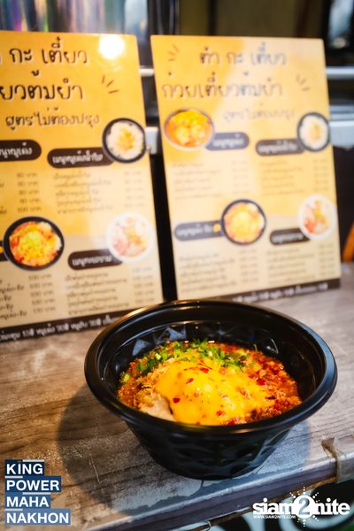 Songkran Mahanakhon ft. New Country at King Power Mahanakhon — photo 18