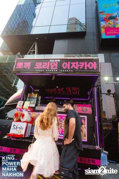 Songkran Mahanakhon ft. New Country at King Power Mahanakhon — photo 23