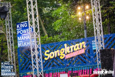 Songkran Mahanakhon ft. New Country at King Power Mahanakhon — photo 129