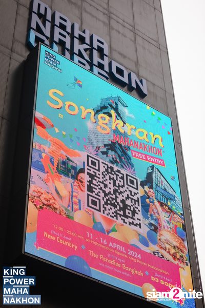 Songkran Mahanakhon ft. New Country at King Power Mahanakhon — photo 135