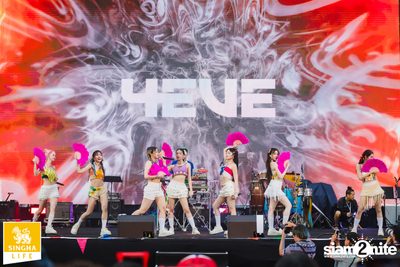 Singha Life presents Thai Rhythm 2024 at centralwOrld — photo 67