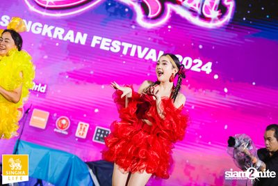 Singha Life presents Thai Rhythm 2024 at centralwOrld — photo 168